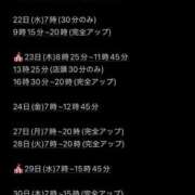 ヒメ日記 2025/10/21 11:12 投稿 ★咲良ゆうり★ CLUB39（クラブサンキュー）