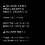 ヒメ日記 2025/10/22 18:22 投稿 ★咲良ゆうり★ CLUB39（クラブサンキュー）