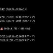 ヒメ日記 2025/10/23 21:00 投稿 ★咲良ゆうり★ CLUB39（クラブサンキュー）