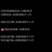ヒメ日記 2025/10/26 19:12 投稿 ★咲良ゆうり★ CLUB39（クラブサンキュー）
