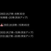 ヒメ日記 2025/10/27 21:52 投稿 ★咲良ゆうり★ CLUB39（クラブサンキュー）