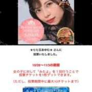 ヒメ日記 2025/10/28 18:34 投稿 ★咲良ゆうり★ CLUB39（クラブサンキュー）