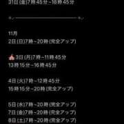 ヒメ日記 2025/10/29 13:06 投稿 ★咲良ゆうり★ CLUB39（クラブサンキュー）