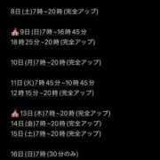 ヒメ日記 2025/11/06 12:05 投稿 ★咲良ゆうり★ CLUB39（クラブサンキュー）