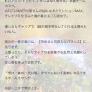 ヒメ日記 2025/11/07 16:22 投稿 ★咲良ゆうり★ CLUB39（クラブサンキュー）