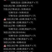 ヒメ日記 2025/11/08 11:37 投稿 ★咲良ゆうり★ CLUB39（クラブサンキュー）