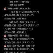 ヒメ日記 2025/11/11 10:12 投稿 ★咲良ゆうり★ CLUB39（クラブサンキュー）