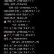 ヒメ日記 2025/11/12 12:27 投稿 ★咲良ゆうり★ CLUB39（クラブサンキュー）