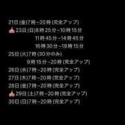 ヒメ日記 2025/11/20 17:42 投稿 ★咲良ゆうり★ CLUB39（クラブサンキュー）