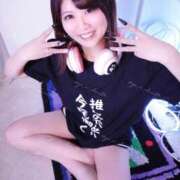 ヒメ日記 2025/11/23 05:52 投稿 ★咲良ゆうり★ CLUB39（クラブサンキュー）