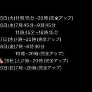 ヒメ日記 2025/11/24 19:52 投稿 ★咲良ゆうり★ CLUB39（クラブサンキュー）