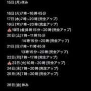 ヒメ日記 2025/12/12 11:52 投稿 ★咲良ゆうり★ CLUB39（クラブサンキュー）