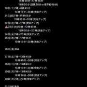 ヒメ日記 2025/12/18 11:42 投稿 ★咲良ゆうり★ CLUB39（クラブサンキュー）