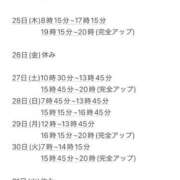 ヒメ日記 2025/12/24 21:32 投稿 ★咲良ゆうり★ CLUB39（クラブサンキュー）