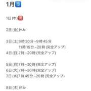 ヒメ日記 2025/12/31 15:12 投稿 ★咲良ゆうり★ CLUB39（クラブサンキュー）