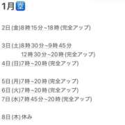 ヒメ日記 2026/01/02 06:12 投稿 ★咲良ゆうり★ CLUB39（クラブサンキュー）