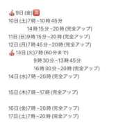 ヒメ日記 2026/01/09 06:02 投稿 ★咲良ゆうり★ CLUB39（クラブサンキュー）