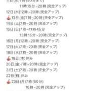 ヒメ日記 2026/02/09 11:52 投稿 ★咲良ゆうり★ CLUB39（クラブサンキュー）