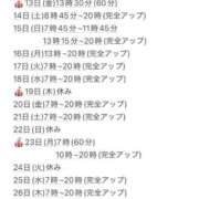 ヒメ日記 2026/02/13 11:52 投稿 ★咲良ゆうり★ CLUB39（クラブサンキュー）