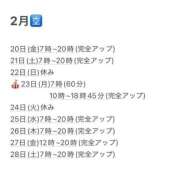 ヒメ日記 2026/02/19 19:13 投稿 ★咲良ゆうり★ CLUB39（クラブサンキュー）