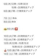 ★咲良ゆうり★ 君のリアリティ教えてほしい CLUB39（クラブサンキュー）