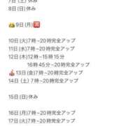 ヒメ日記 2026/03/06 09:52 投稿 ★咲良ゆうり★ CLUB39（クラブサンキュー）