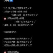 ヒメ日記 2026/03/10 14:24 投稿 ★咲良ゆうり★ CLUB39（クラブサンキュー）