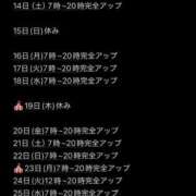 ヒメ日記 2026/03/13 11:14 投稿 ★咲良ゆうり★ CLUB39（クラブサンキュー）