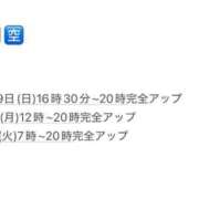 ヒメ日記 2026/03/28 11:39 投稿 ★咲良ゆうり★ CLUB39（クラブサンキュー）