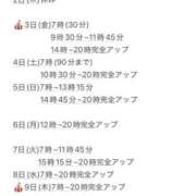 ヒメ日記 2026/04/02 10:02 投稿 ★咲良ゆうり★ CLUB39（クラブサンキュー）