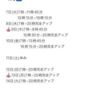 ヒメ日記 2026/04/06 14:32 投稿 ★咲良ゆうり★ CLUB39（クラブサンキュー）