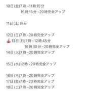 ヒメ日記 2026/04/09 12:42 投稿 ★咲良ゆうり★ CLUB39（クラブサンキュー）