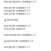 ヒメ日記 2026/04/11 18:02 投稿 ★咲良ゆうり★ CLUB39（クラブサンキュー）