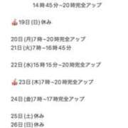 ヒメ日記 2026/04/15 10:32 投稿 ★咲良ゆうり★ CLUB39（クラブサンキュー）