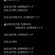 ★咲良ゆうり★ いっしょに歩むと約束しよう、愛と共に CLUB39（クラブサンキュー）