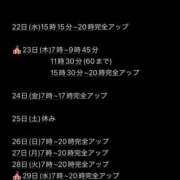 ヒメ日記 2026/04/21 15:42 投稿 ★咲良ゆうり★ CLUB39（クラブサンキュー）