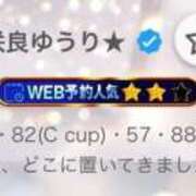 ヒメ日記 2026/06/09 07:12 投稿 ★咲良ゆうり★ CLUB39（クラブサンキュー）