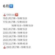 ヒメ日記 2026/06/12 07:22 投稿 ★咲良ゆうり★ CLUB39（クラブサンキュー）