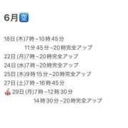 ヒメ日記 2026/06/17 16:02 投稿 ★咲良ゆうり★ CLUB39（クラブサンキュー）