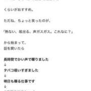 ヒメ日記 2026/06/18 04:42 投稿 ★咲良ゆうり★ CLUB39（クラブサンキュー）