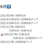 ヒメ日記 2026/06/21 15:38 投稿 ★咲良ゆうり★ CLUB39（クラブサンキュー）