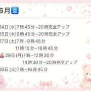 ヒメ日記 2026/06/23 16:32 投稿 ★咲良ゆうり★ CLUB39（クラブサンキュー）