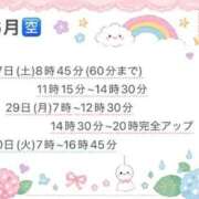 ヒメ日記 2026/06/26 09:22 投稿 ★咲良ゆうり★ CLUB39（クラブサンキュー）