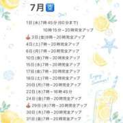 ヒメ日記 2026/06/30 11:42 投稿 ★咲良ゆうり★ CLUB39（クラブサンキュー）