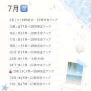 ヒメ日記 2026/07/03 10:36 投稿 ★咲良ゆうり★ CLUB39（クラブサンキュー）