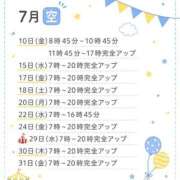 ヒメ日記 2026/07/09 17:13 投稿 ★咲良ゆうり★ CLUB39（クラブサンキュー）