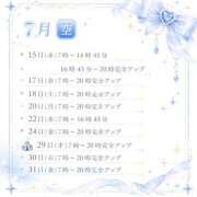 ヒメ日記 2026/07/12 20:32 投稿 ★咲良ゆうり★ CLUB39（クラブサンキュー）
