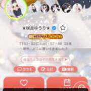 ヒメ日記 2026/07/13 14:22 投稿 ★咲良ゆうり★ CLUB39（クラブサンキュー）
