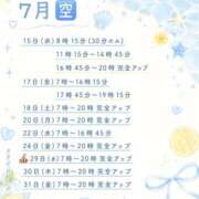 ヒメ日記 2026/07/14 23:32 投稿 ★咲良ゆうり★ CLUB39（クラブサンキュー）