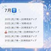 ヒメ日記 2026/07/18 15:52 投稿 ★咲良ゆうり★ CLUB39（クラブサンキュー）